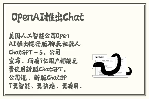 丰年经继拇4的机能量发展